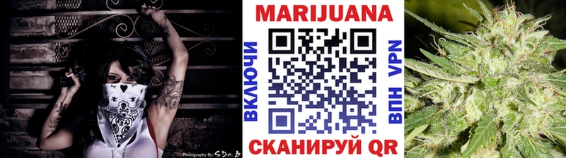 Купить COCAIN МЕФ Гашиш Альфа ПВП Бошки Шишки Пионерский