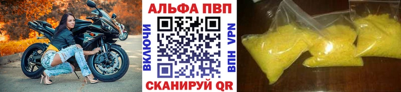 Купить где  Пионерский  A-PVP мука 