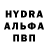 АМФЕТАМИН 97% Duvran Han