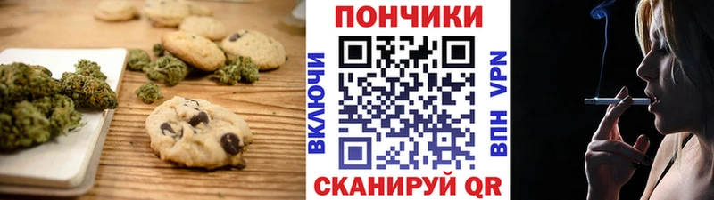 Купить где  Пионерский  Cannafood марихуана 