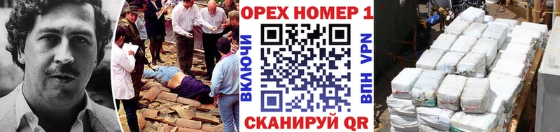 COCAIN Эквадор  Купить где  Пионерский 