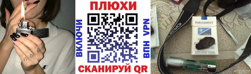 Гашиш Изолятор  Купить  Пионерский 
