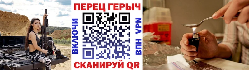 Героин афганец  Купить  Пионерский 