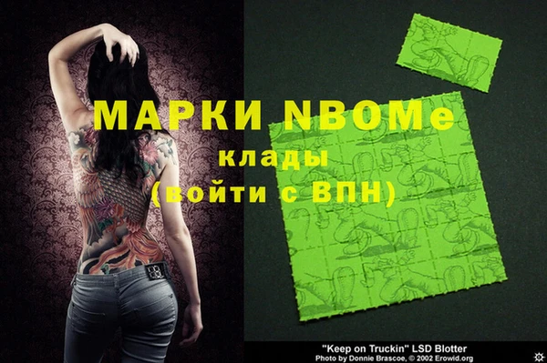 кокаин перу Зеленокумск