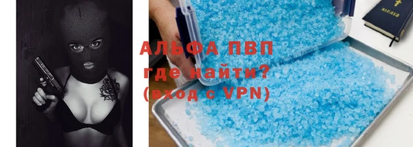 mdpv Зерноград