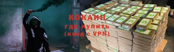 кокаин перу Зеленокумск