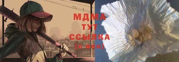 mdpv Зерноград