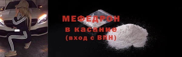 mdpv Зерноград