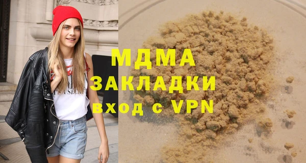 кокаин перу Зеленокумск