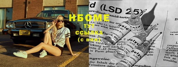 MDMA Premium VHQ Тольятти