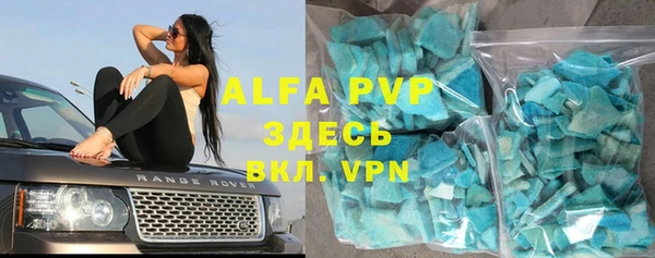 mdpv Зерноград