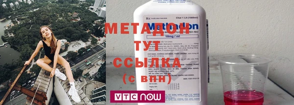 mdpv Зерноград