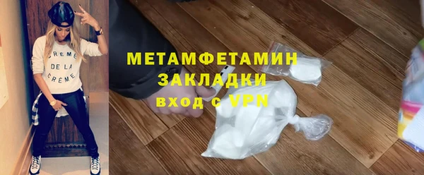 кокаин перу Зеленокумск