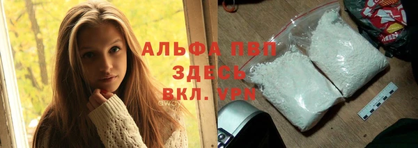 mdpv Зерноград