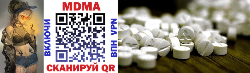 Купить закладки Пионерский MDMA crystal