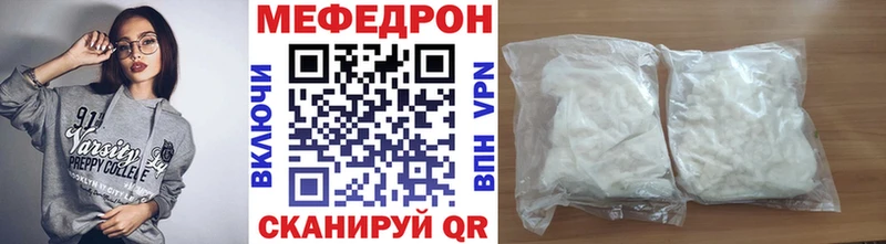 Купить где  Пионерский  МЕФ VHQ 