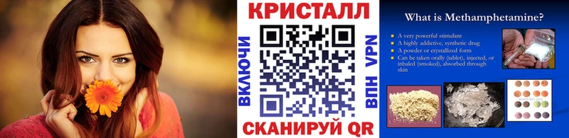 Купить где Пионерский Первитин Methamphetamine