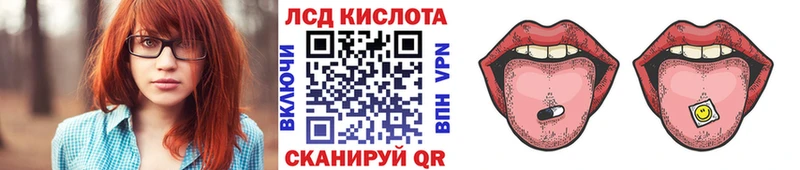 Марки 25I-NBOMe 1,5мг Пионерский